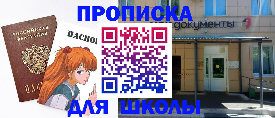 прописка иностранных граждан в Порхове